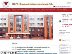Sites similar to vladpol-9.ru