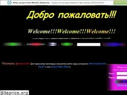 Sites similar to vlads-site2007.narod.ru