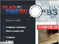 Sites similar to vladtime.ru