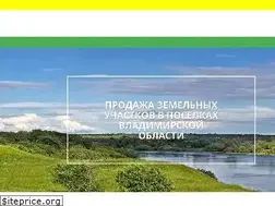 Sites similar to vladzemstroy.ru
