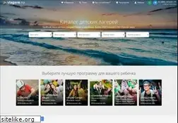 Sites similar to vlagere.ru