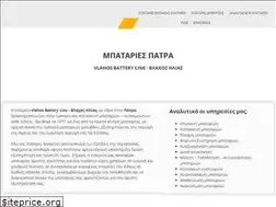 Sites similar to vlahos-batteries.gr