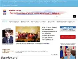 Sites similar to vlandeh-admin.ru