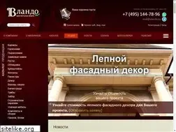 Sites similar to vlando.ru
