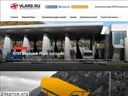 Sites similar to vlars.ru