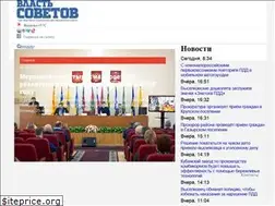 Sites similar to vlast-sovetov.ru