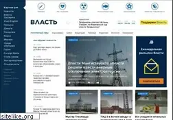 Sites similar to vlast.kz