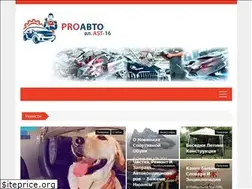 Sites similar to vlast16.ru