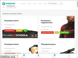 Sites similar to vlastah.ru