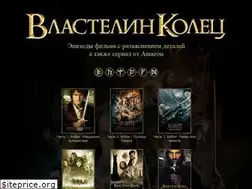 Sites similar to vlastelin-kolets.ru