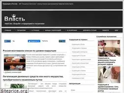Sites similar to vlasti.biz