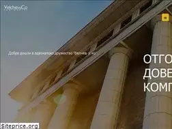 Sites similar to vlaw.bg