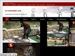 Sites similar to vlaxoxoria.gr
