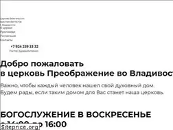 Sites similar to vlbc.ru