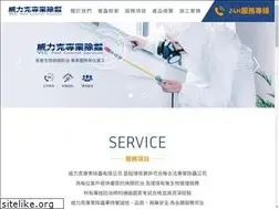 Sites similar to vlcpco.com.tw