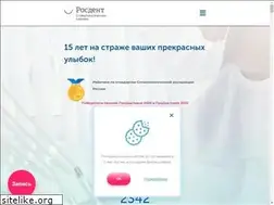 Sites similar to vldent.ru