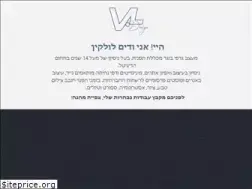 Sites similar to vldesign.co.il