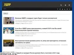 Sites similar to vldpr.ru