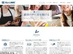 Sites similar to vle-linac.co.jp
