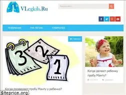 Sites similar to vlegkih.ru