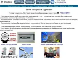 Sites similar to vlelectric.ru