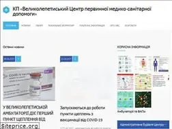 Sites similar to vlepcpmsd.ks.ua