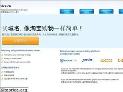 Sites similar to vlex.cn