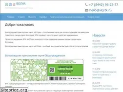 Sites similar to vlg-tk.ru