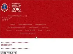 Sites similar to vlg2018.ru