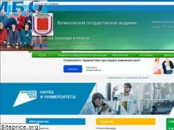 Sites similar to vlgafc.ru