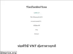 Sites similar to vlineretail.com