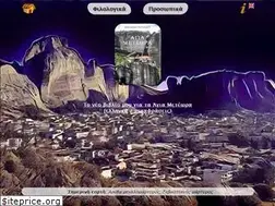 Sites similar to vlioras.gr