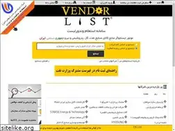 Sites similar to vlist.ir