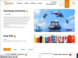 Sites similar to vlkino.ru