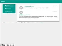 Sites similar to vlmaksime.github.io