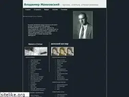 Sites similar to vlmayakovsky.narod.ru