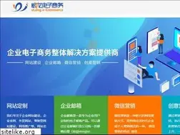 Sites similar to vlongbiz.cn