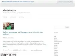 Sites similar to vlozitdengi.ru