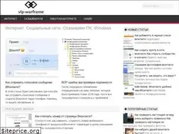 Sites similar to vlp-warframe.ru
