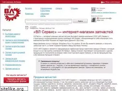 Sites similar to vlpart.ru