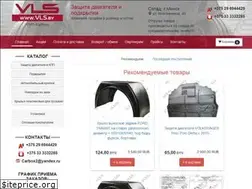 Sites similar to vls.by