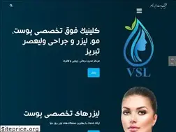 Sites similar to vlsclinic.com