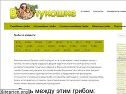 Sites similar to vlukoshke.ru