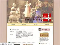 Sites similar to vm-xmas.com