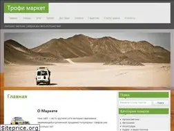 Sites similar to vm96.ru