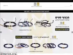 Sites similar to vmaccessories.co.il