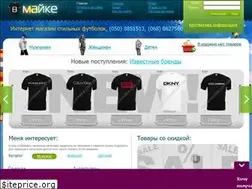 Sites similar to vmaike.com.ua