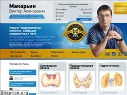 Sites similar to vmakarin.ru