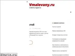 Sites similar to vmalevany.ru