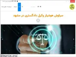 Sites similar to vmashhad.ir